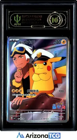 Pokemon 2025 Captain Pikachu 07/09 Pikachu Gem Chinese Exclusive GEM MINT APH 10 - Image 1