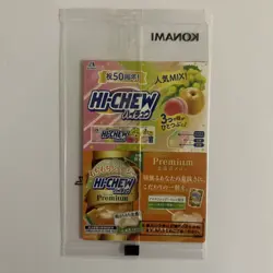 711E-JP001 Blue-Eyes Ultimate Dragon N-Parallel Japanese Yu-Gi-Oh Hi Chew Sealed - Image 3