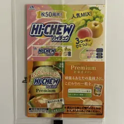 711E-JP001 Blue-Eyes Ultimate Dragon N-Parallel Japanese Yu-Gi-Oh Hi Chew Sealed - Image 4