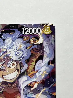 Monkey.D.Luffy P-041 One Piece TCG Card Game English Purple Promo (041) - Image 3