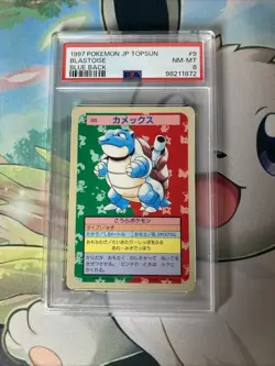 1997 Pokemon Vintage : Blastoise #9 : JP : Blue Back : POP 63 : PSA 8 - Image 2