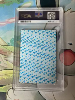 1997 Pokemon Vintage : Blastoise #9 : JP : Blue Back : POP 63 : PSA 8 - Image 3