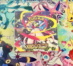 Pokemon TCG: Mega Symphonia Booster Box (Japanese) - Shrink Wrapped - US Seller - Image 1