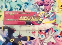 Pokemon TCG: Mega Symphonia Booster Box (Japanese) - Shrink Wrapped - US Seller - Image 4