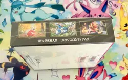 Pokemon TCG: Mega Symphonia Booster Box (Japanese) - Shrink Wrapped - US Seller - Image 5