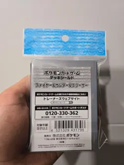 Moltres＆Zapdos＆Articuno 64 Sleeves Japanese Pokemon Center Exclusive - Image 3