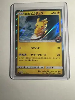 Pikachu Pokesen Playing in the Sea Retro Promo Rare Pokemon Card Game - Image 2