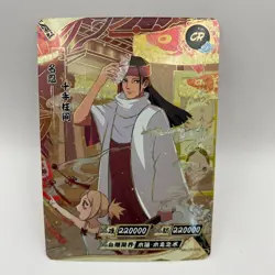 KAYOU NR-CR-019 Naruto CCG Hashirama Senju Hokage Trading Card NM - Image 1