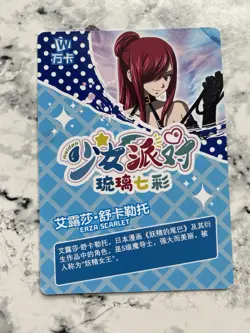 Goddess Story Maiden Party Doujin Holo UR Card 049 - Erza Scarlet Fairy Tail - Image 2