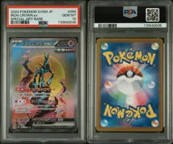 PSA 10 Iron Crown EX SAR 094/071 Japanese Cyber Judge SV5M 2024 Pokemon Card - Image 3