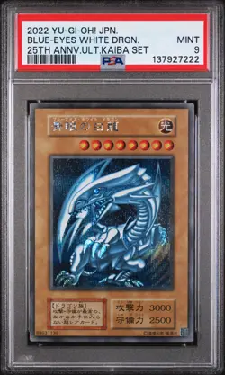 2022 YU-GI-OH! JPN 25TH ANV ULTIMATE KAIBA SET BLUE-EYES WHITE DRAGON PSA 9 - Image 1