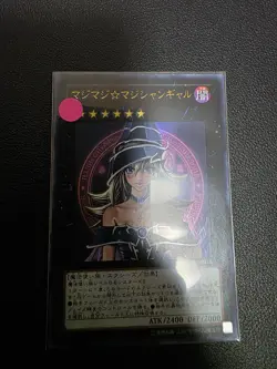 Damaged Yugioh Japanese Magi Magi Magician Gal WJMP-JP018 Ultra Rare Jump Promo - Image 1