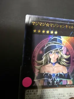 Damaged Yugioh Japanese Magi Magi Magician Gal WJMP-JP018 Ultra Rare Jump Promo - Image 3