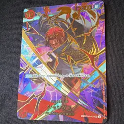 Bandai ONE PIECE Shanks (Alternate Art) OP06-007 SP Super Rare Foil JP 12000 - Image 1