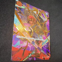 Bandai ONE PIECE Shanks (Alternate Art) OP06-007 SP Super Rare Foil JP 12000 - Image 2