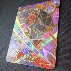 Bandai ONE PIECE Shanks (Alternate Art) OP06-007 SP Super Rare Foil JP 12000 - Image 3