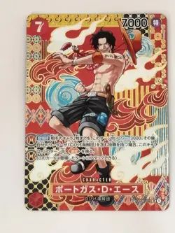 Portgas D. Ace OP02-013 Special Art Alt ONE PIECE Card Japanese W0208 - Image 1