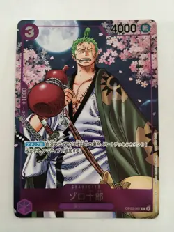 Zoro-Juurou OP05-067 2nd Anniversary Promo ONE PIECE Card Japanese T1579 - Image 1