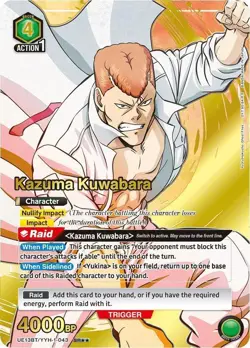 Kazuma Kuwabara 043 SR** Yu Yu Hakusho Ghost Files Union Arena Card English - Image 2
