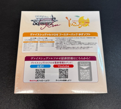 Weiss Schwarz ROSE YUZU SOFT Japanese Sealed Booster Box 10 Packs New - Image 2