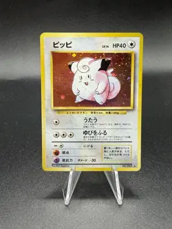 Clefairy Holo No.035 Base Set MP Japanese Pokemon Card 1996 No.3 GW3 - Image 1