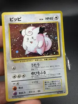 Clefairy Holo No.035 Base Set MP Japanese Pokemon Card 1996 No.3 GW3 - Image 2