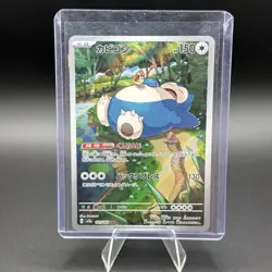 Snorlax 181/165 AR Full Art Illustration Rare Pokemon Card 151 - JPN NM - Image 1