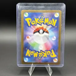 Snorlax 181/165 AR Full Art Illustration Rare Pokemon Card 151 - JPN NM - Image 2