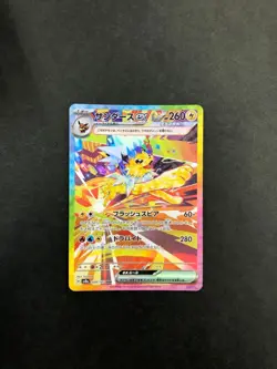 With tracking Jolteon ex SAR 209/187 SV8a Terastal Fest ex - Pokemon Card Japan - Image 1