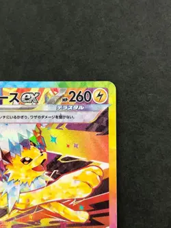 With tracking Jolteon ex SAR 209/187 SV8a Terastal Fest ex - Pokemon Card Japan - Image 3