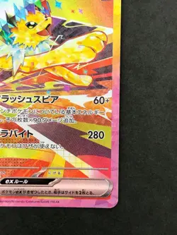 With tracking Jolteon ex SAR 209/187 SV8a Terastal Fest ex - Pokemon Card Japan - Image 4