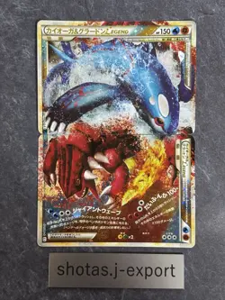 Kyogre & Groudon LEGEND 070/080 071/080 1st Edition L3 Pokemon card JP [MP] 4 - Image 1