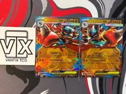 2X Card Lot Mega Lucario ex M2a M1L Pokemon Card Korean NM - Image 1