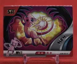 Mew SR Eif Baby 2.0 Pokemon Card JLBB-SR-17 Chinese Non Tcg - Image 1