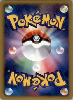 Zapdos 025/052 Rare Pokemon Card Japanese BW3: Hail Blizzard NM - Image 2