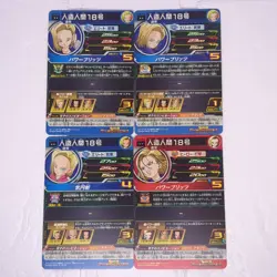 UGM2-036 UGM1-033 Android 18 of 4 Super Dragon Ball Heroes Trading Card Rare NM - Image 2