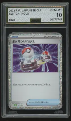 Pokemon 023/032 CLF Pokemon Card Game Classic Venusaur & Lugia ex Deck AGS 10 - Image 1