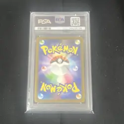 PSA 9 Nagaba Eevee 062/SV-P Promo Japanese Pokemon Card 2023 Yu PCG Campaign - Image 2