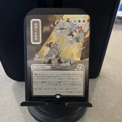 Return to the Ranks (JP Alternate Art) (Silver Scroll Foil) - Image 1