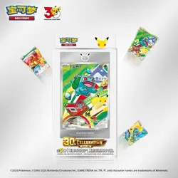 2026 Pokemon PTCG S-Chinese First partner Pokemon 30th Anniversary Celebration - Image 2