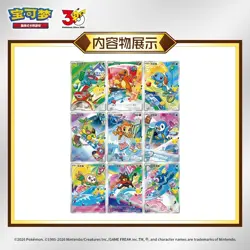 2026 Pokemon PTCG S-Chinese First partner Pokemon 30th Anniversary Celebration - Image 3