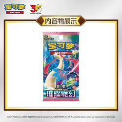 2026 Pokemon PTCG S-Chinese First partner Pokemon 30th Anniversary Celebration - Image 5