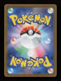 Annihilape 278/190 Shiny Shiny Treasure ex Pokemon Japanese Near Mint - Image 2