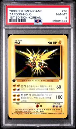 Zapdos-Holo 1st Edition-Korean Pokemon Game 16 NM PSA NM-MT 8 - Image 1