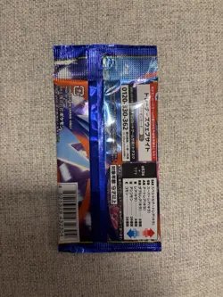 US SELLER - Pokemon Ninja Spinner - Japanese Booster Pack - Sealed - M4 - Image 2