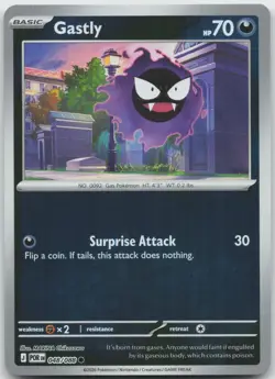 Gastly 048/088 Common Perfect Order Pokemon Reverse Holo Near Mint - Image 1