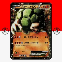 Pokemon Golem EX Holo 197/XY-P Black Star Promo Japanese NM - Image 1