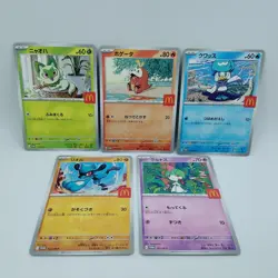 Pokemon Cards Ralts Riolu Quaxly Fuecoco Sprigatito McDonald's NM Japanese f484 - Image 1