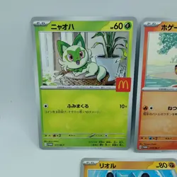 Pokemon Cards Ralts Riolu Quaxly Fuecoco Sprigatito McDonald's NM Japanese f484 - Image 2