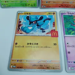 Pokemon Cards Ralts Riolu Quaxly Fuecoco Sprigatito McDonald's NM Japanese f484 - Image 5